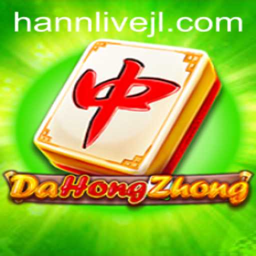 DaHongZhong: Exploring the Exciting World of Hann Live's Featured Game